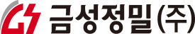 금성정밀(주)